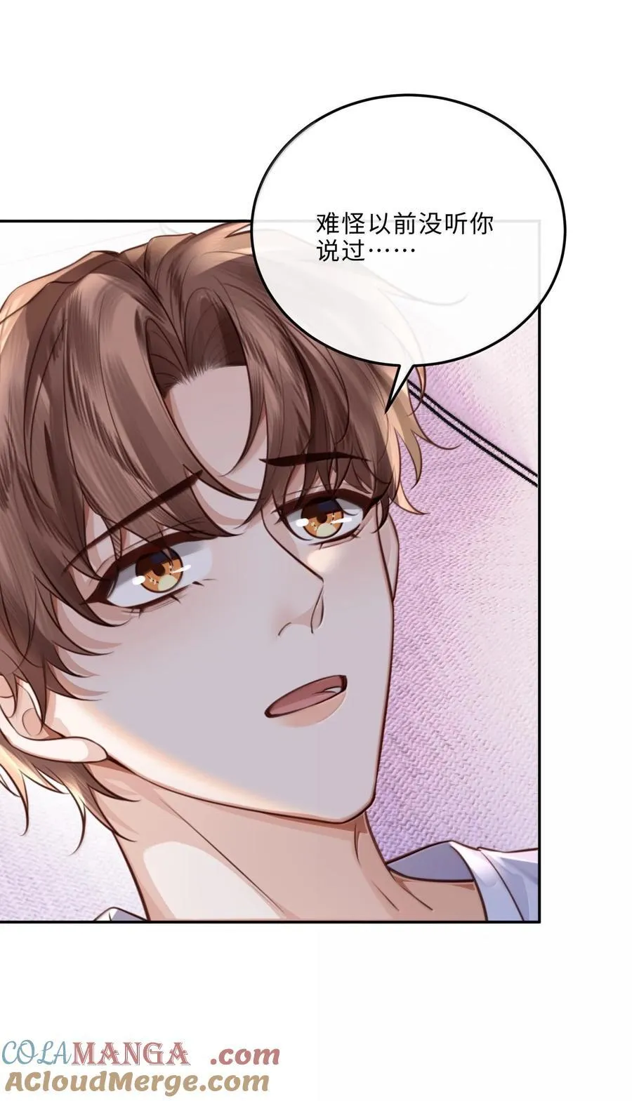095 饭要天天吃，爱要……45