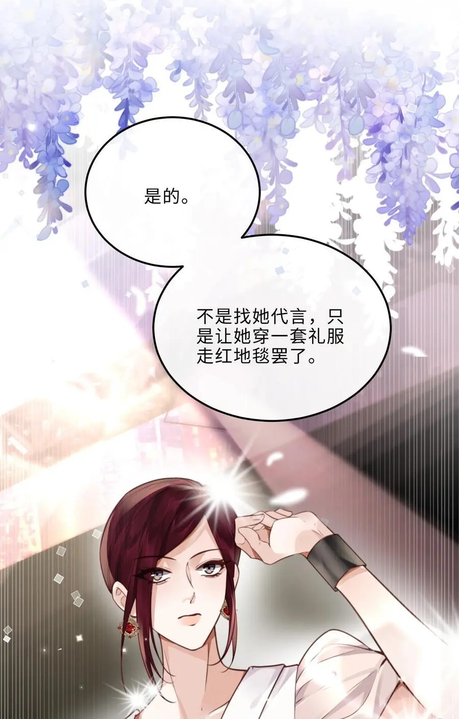 079 他什么时候变聪明了？14