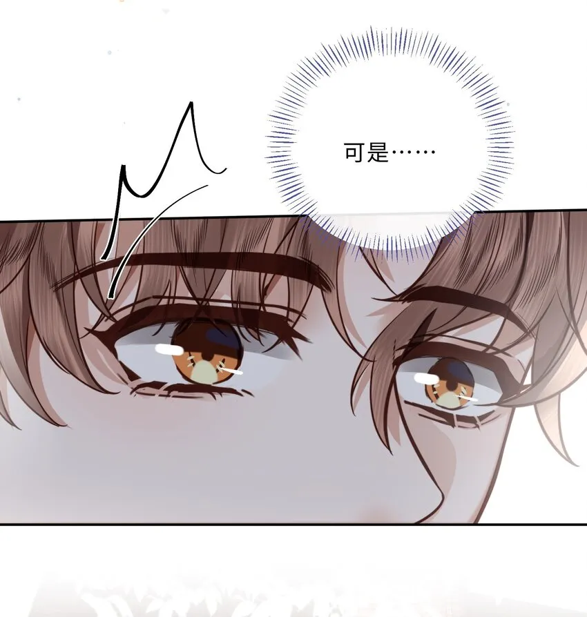 035 你比我想的要大胆啊！25