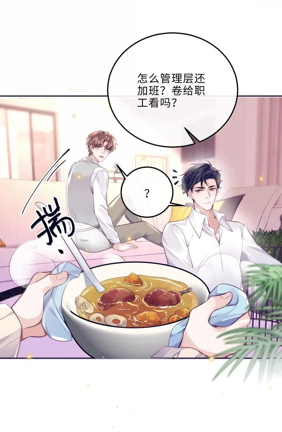 104 试试效果啊～23