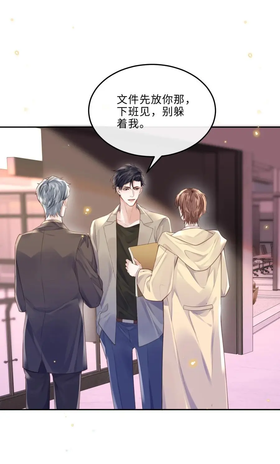 073 这就是商战吗？37