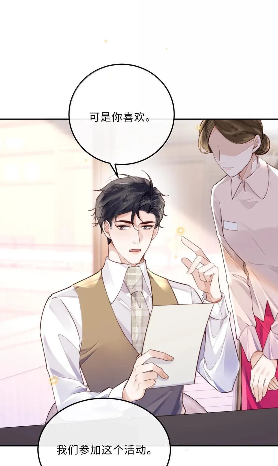 102 你想了，是不是？16