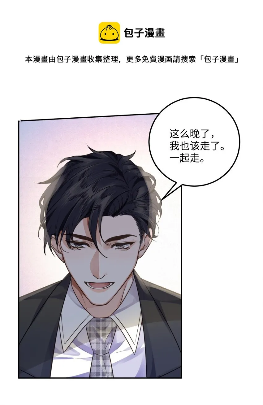 003 你很抗拒我？36
