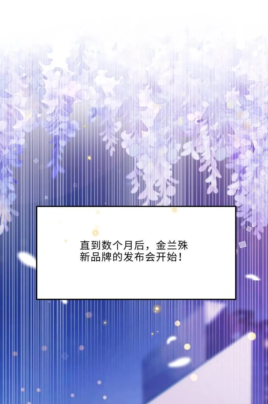 077 这人真自恋！7