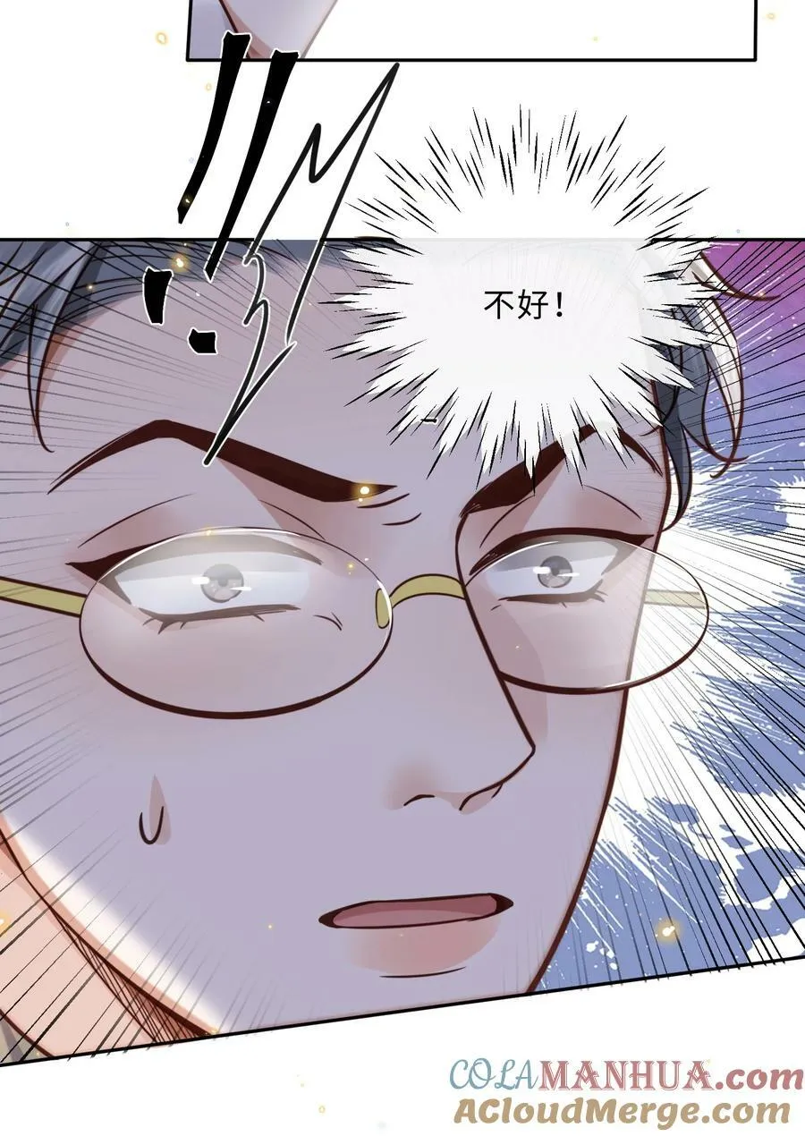 045 金总欲求不满？！24