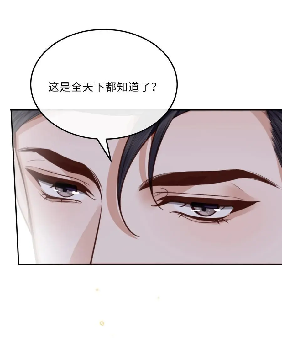 074 欧总MVP！！8