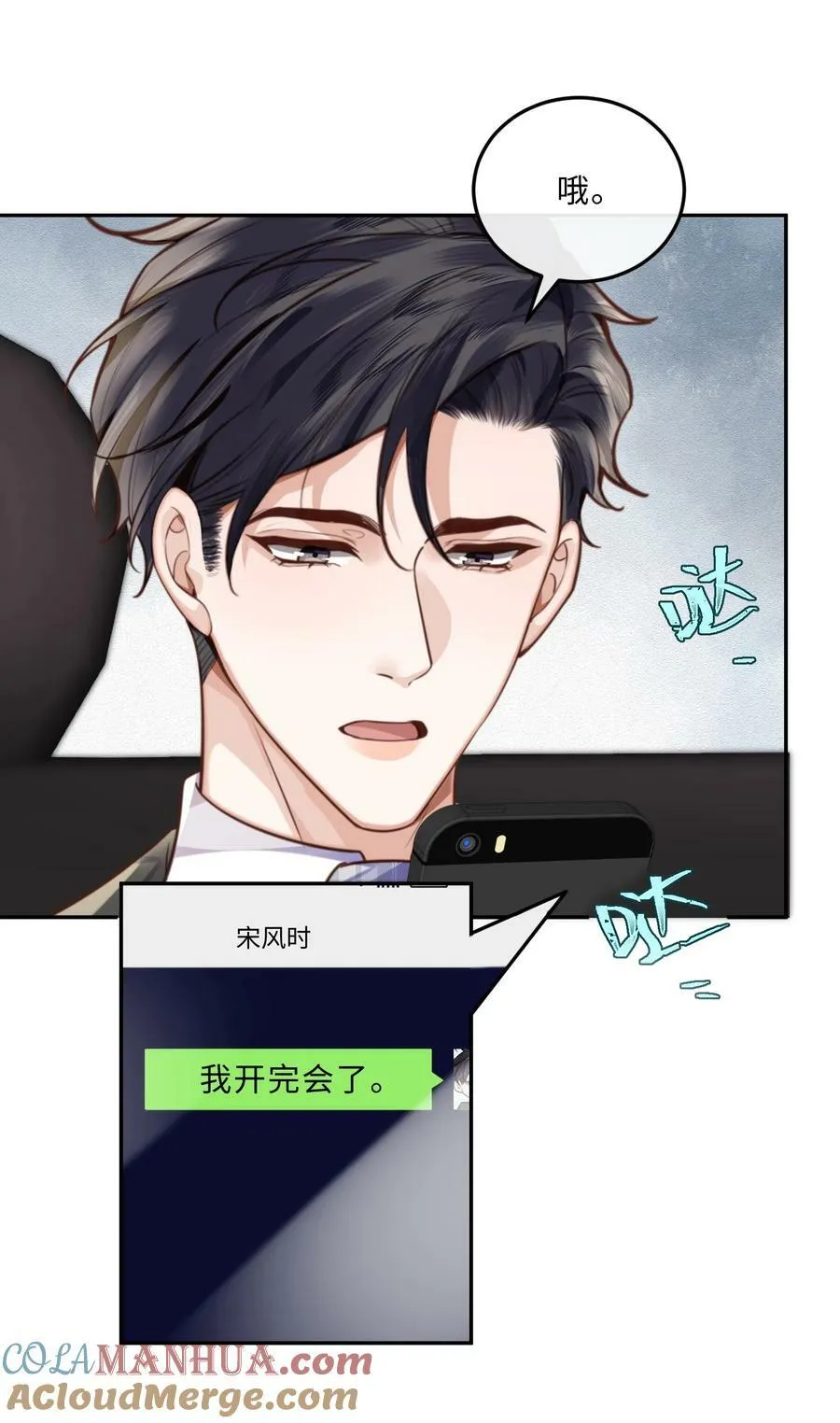 058 晚上来我房间！36
