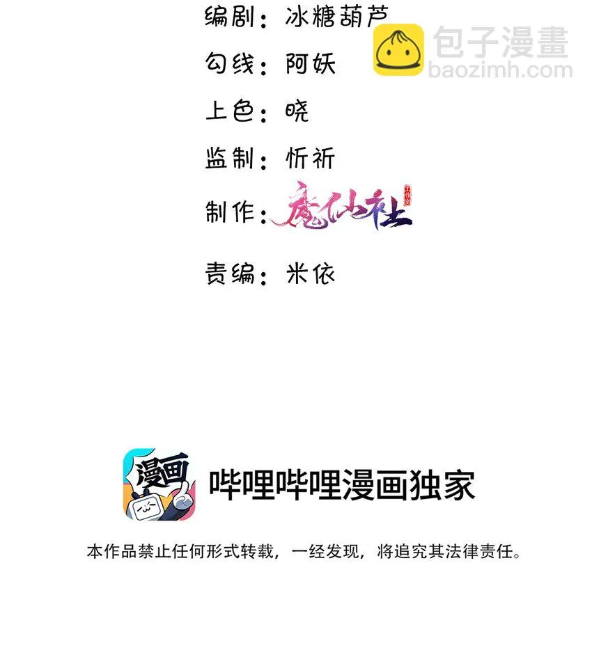 038 我相信我会是个好学生的，金老师～2
