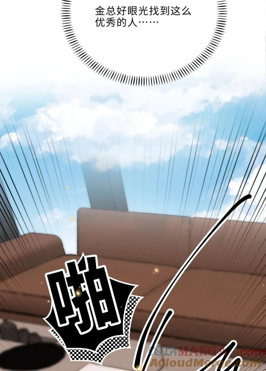 083 怎么化了？！42