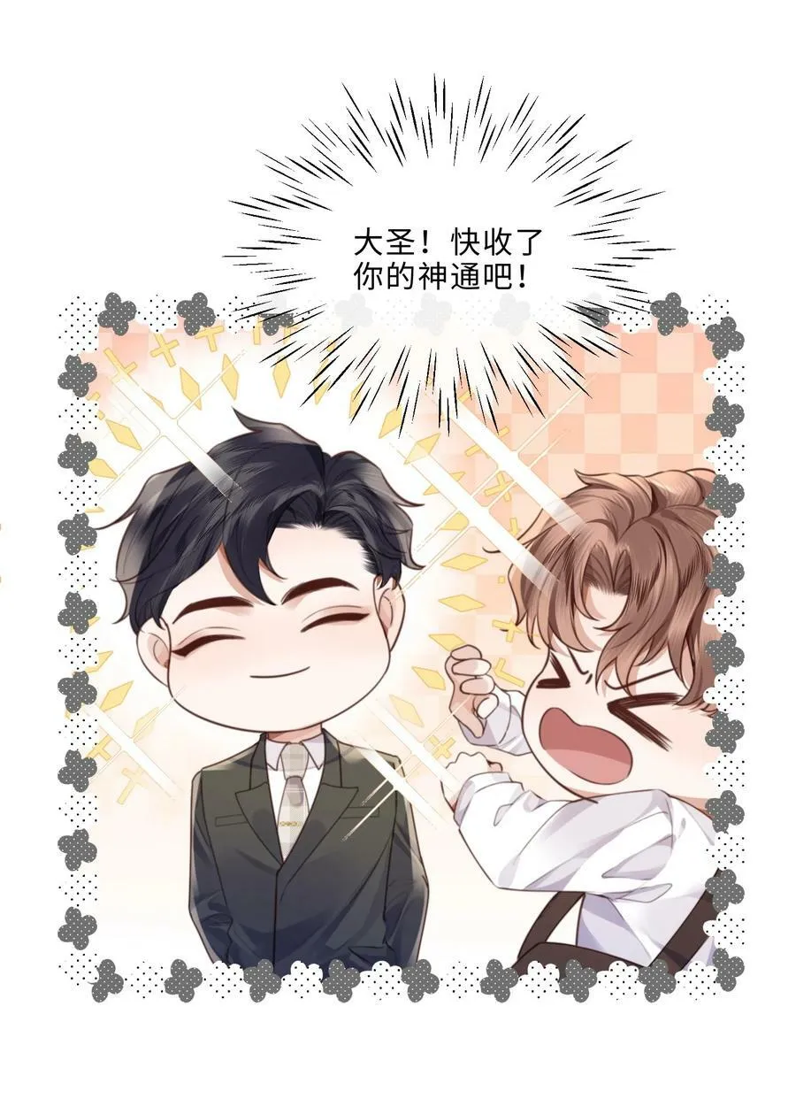 053 为什么受累的是我11