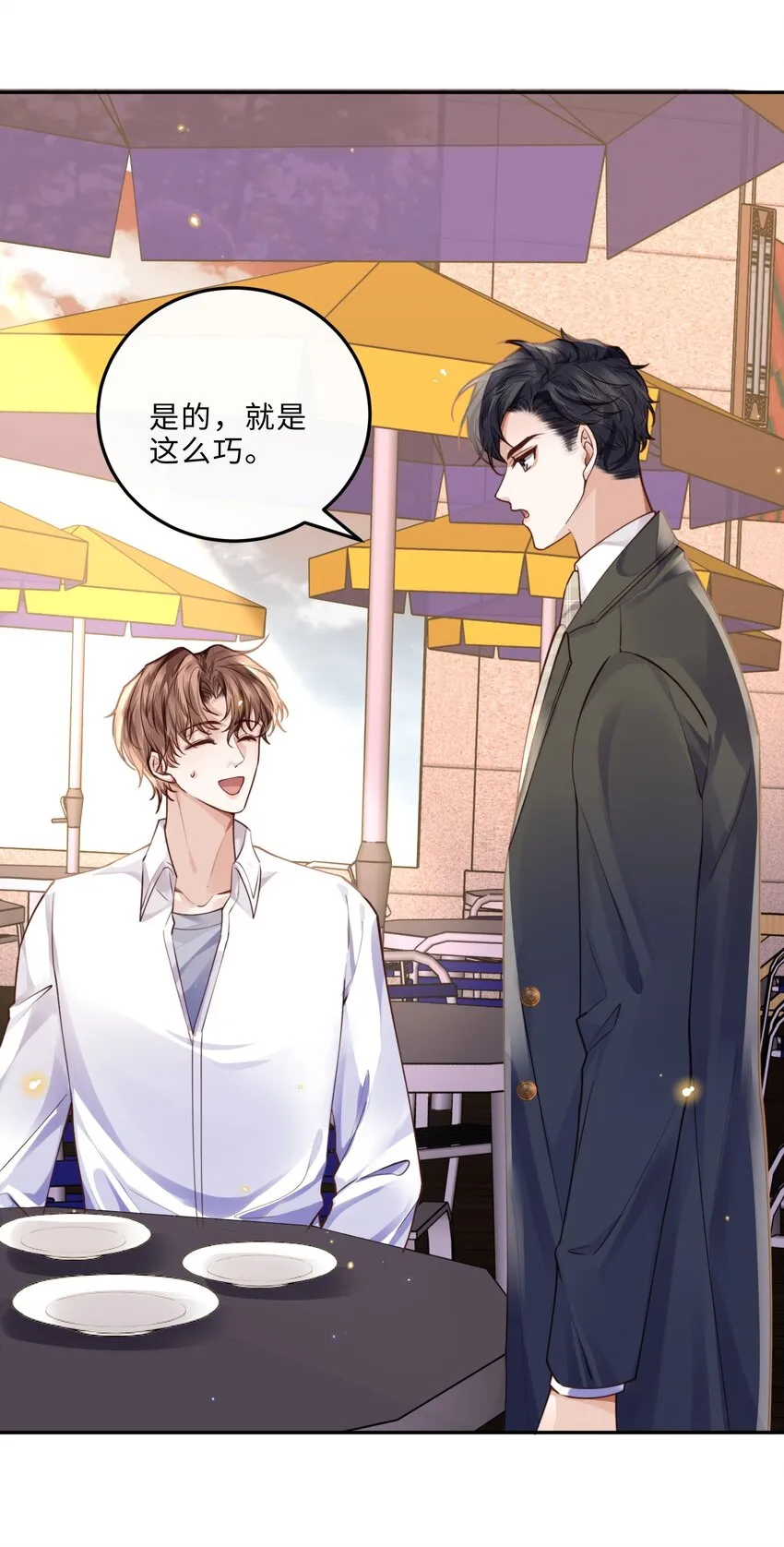 012 你最好快点适应17