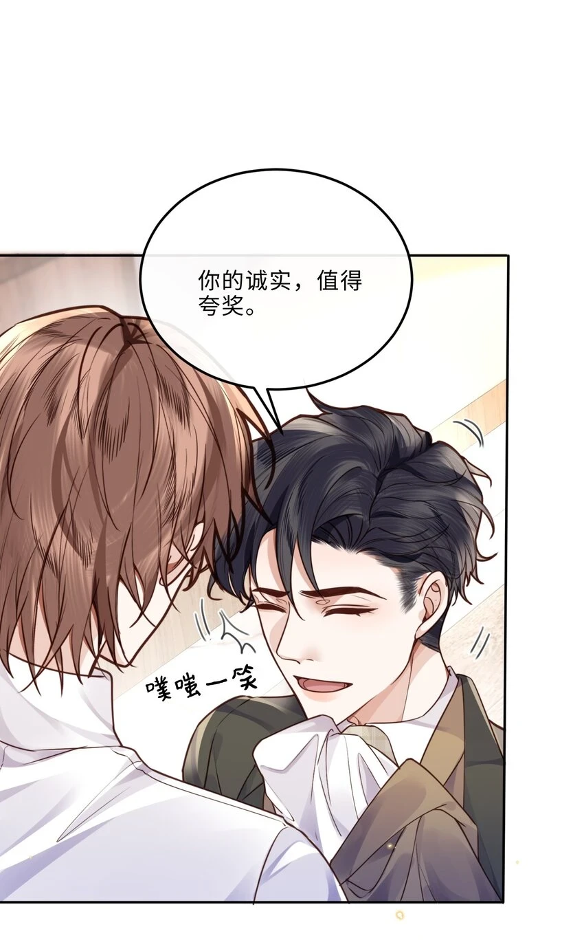 039 不为人知的一面24