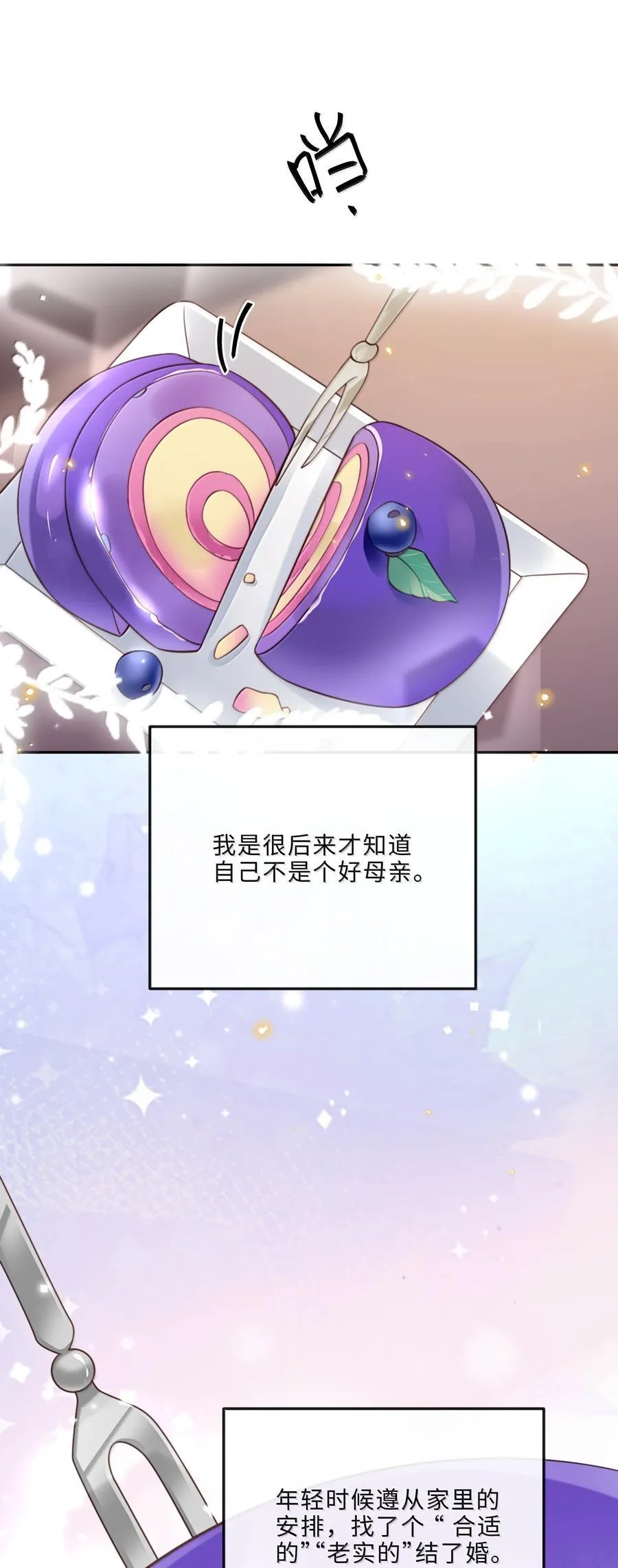 103 当然是钱重要啊！41
