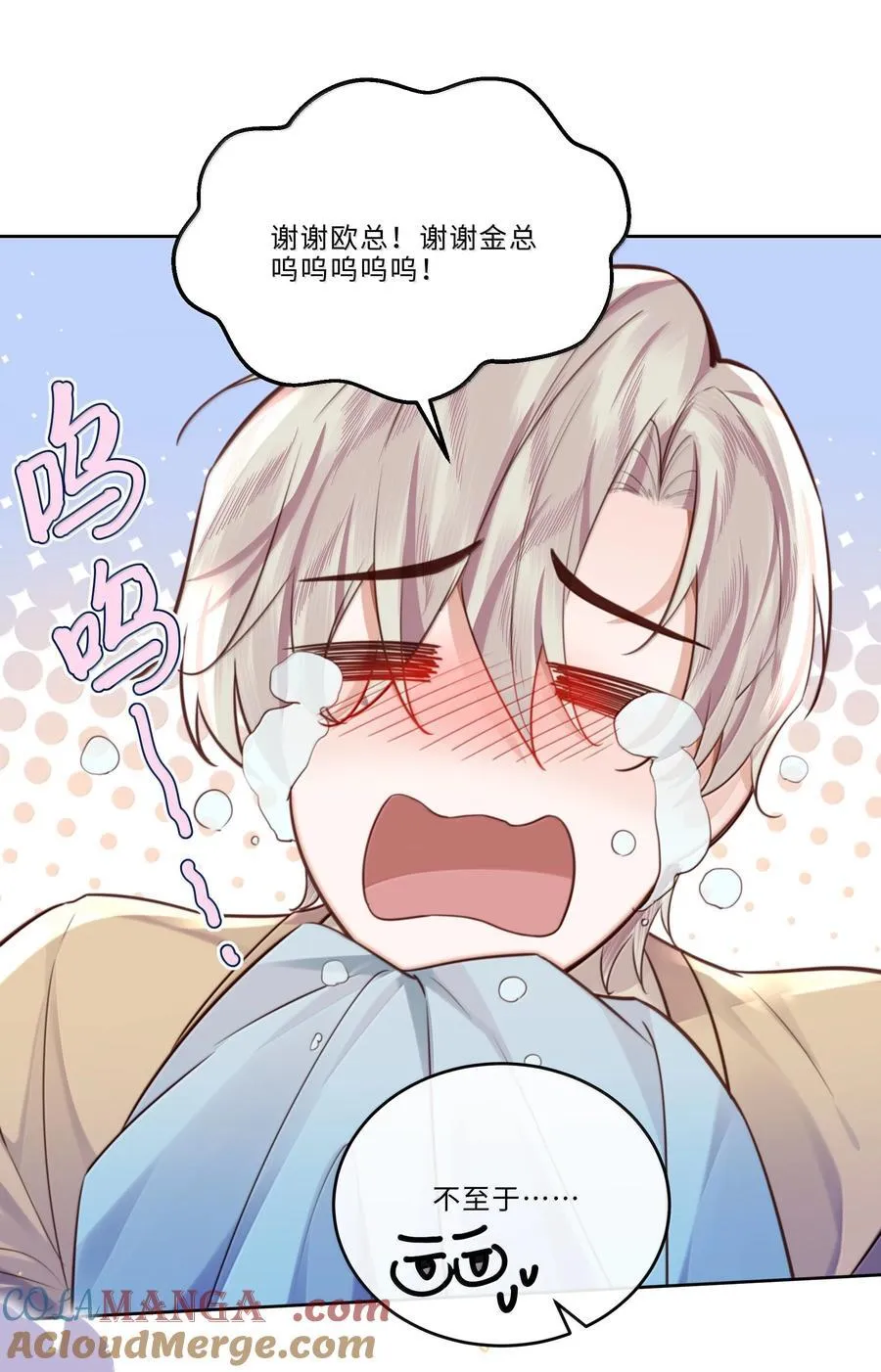 101 多好的孩子啊！39