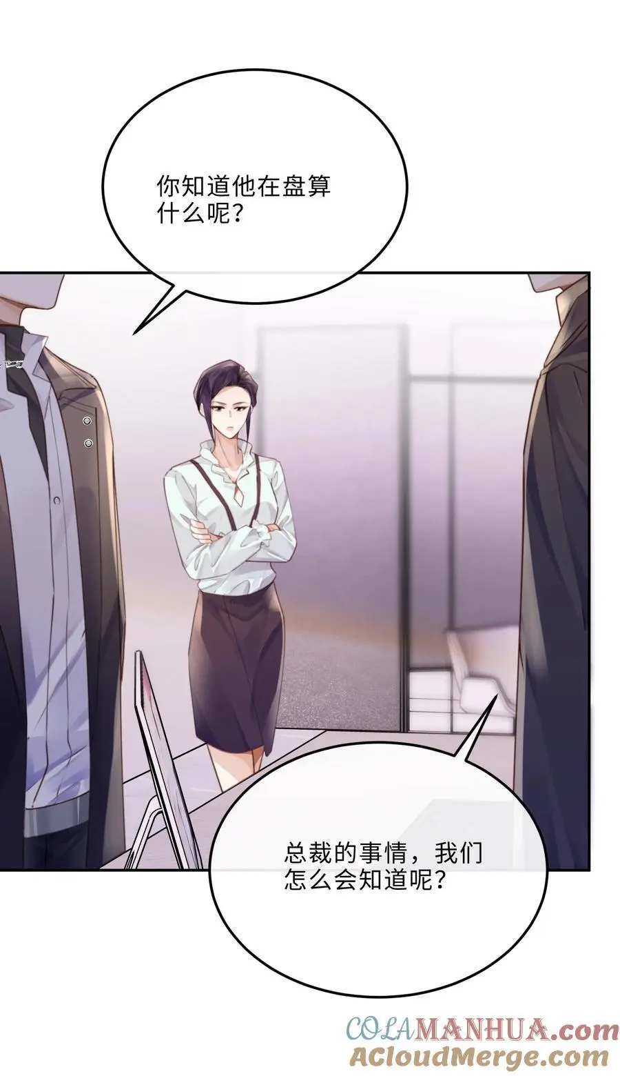 072 另起炉灶吗？27