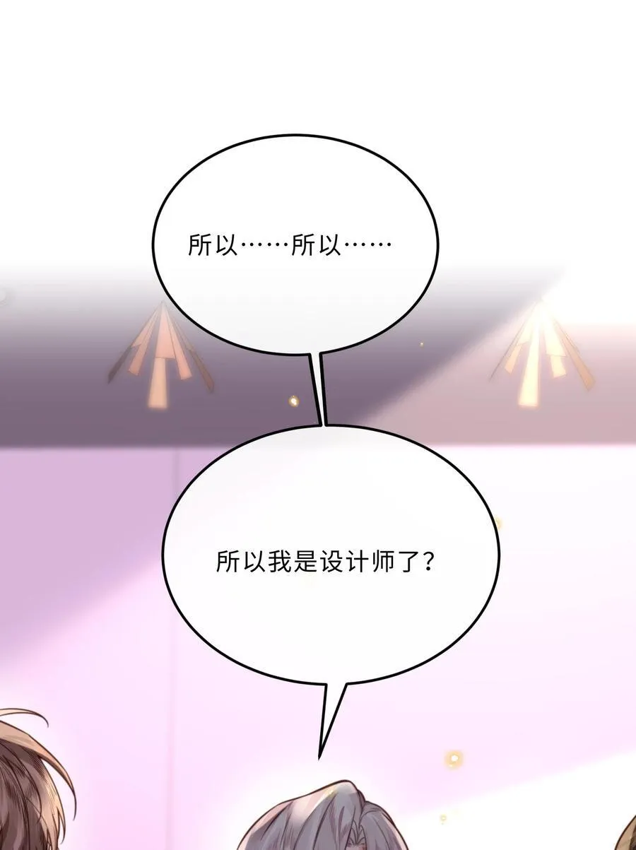 094 一定不是为了暗杀他！23