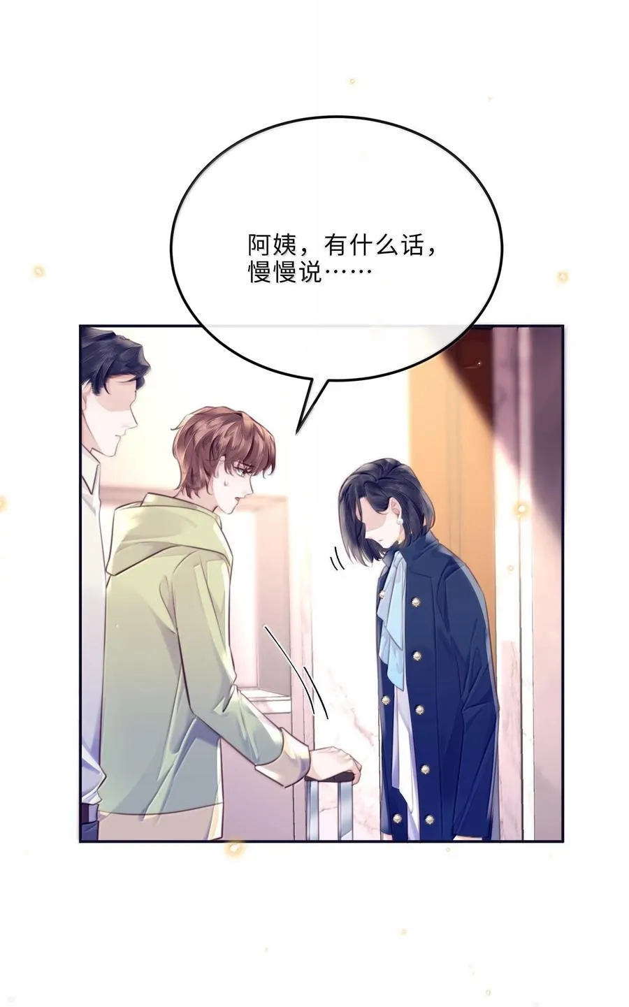 098 好东西！22