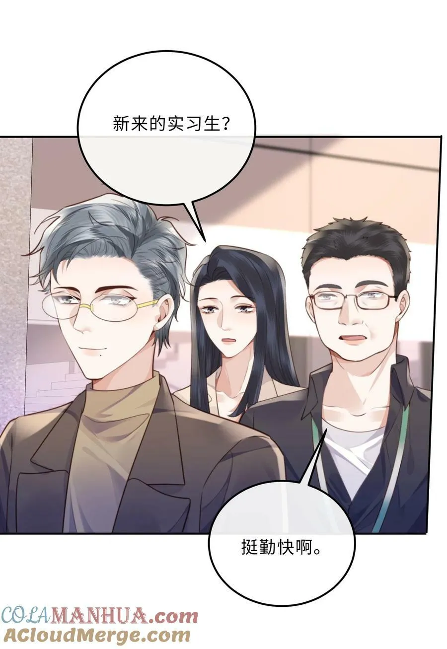 050 他的目的在这啊！14