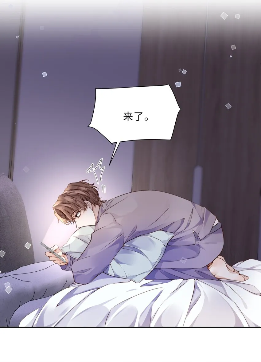 015 坏蛋，我就是个傻子！34