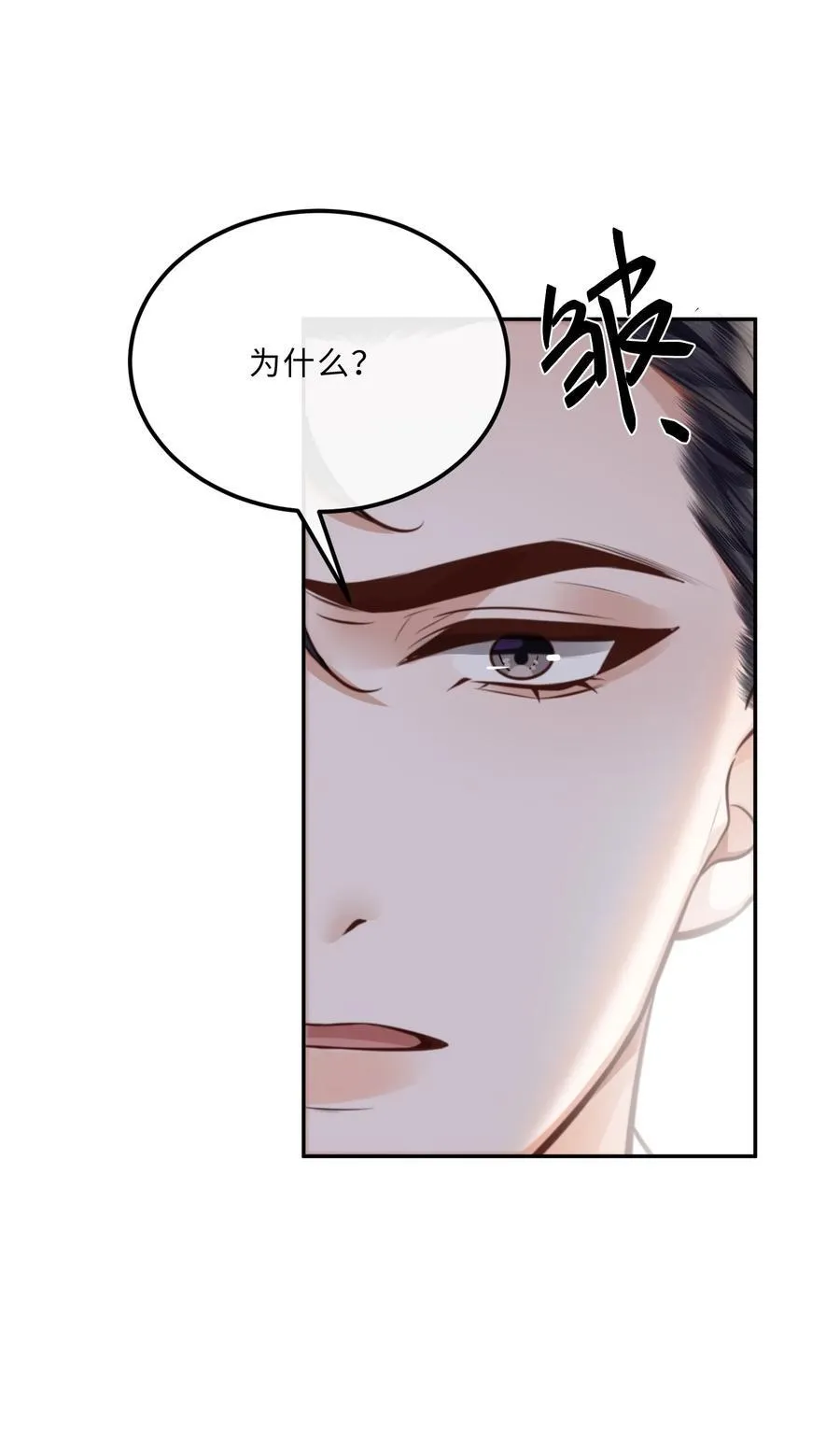 090 金总也没那么凶嘛！31