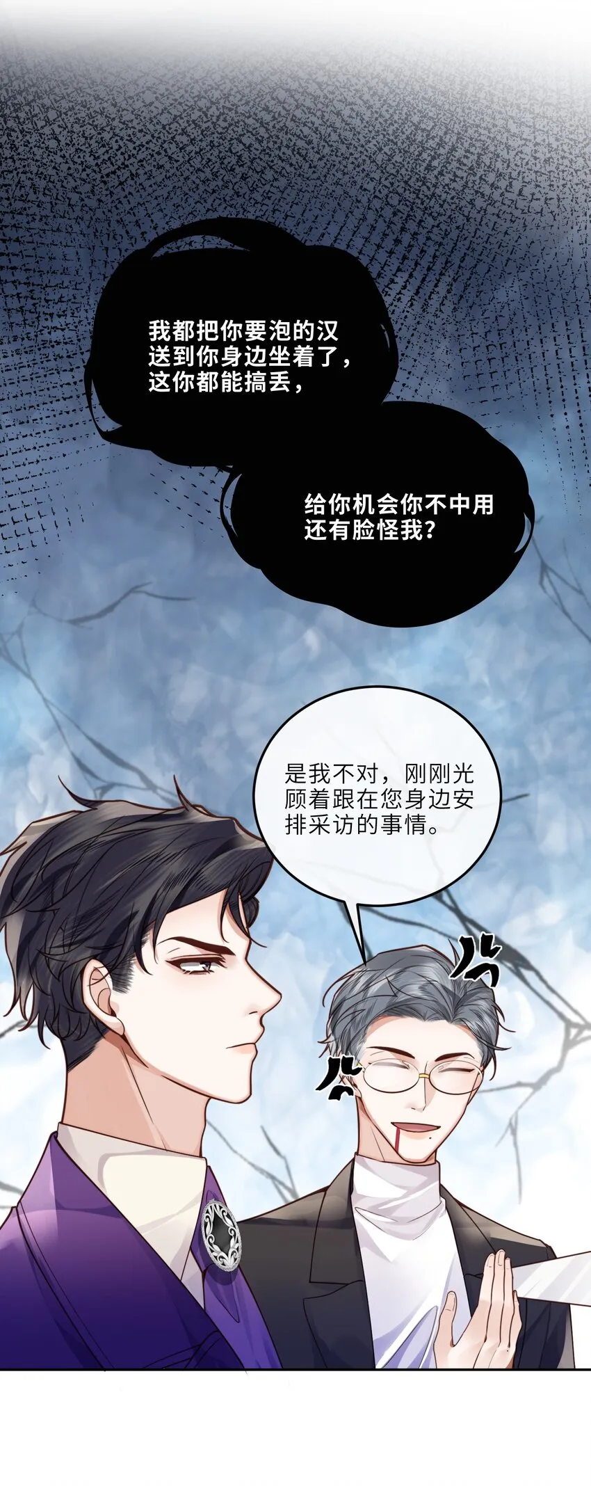 022 《绿光》总会唱吧！26