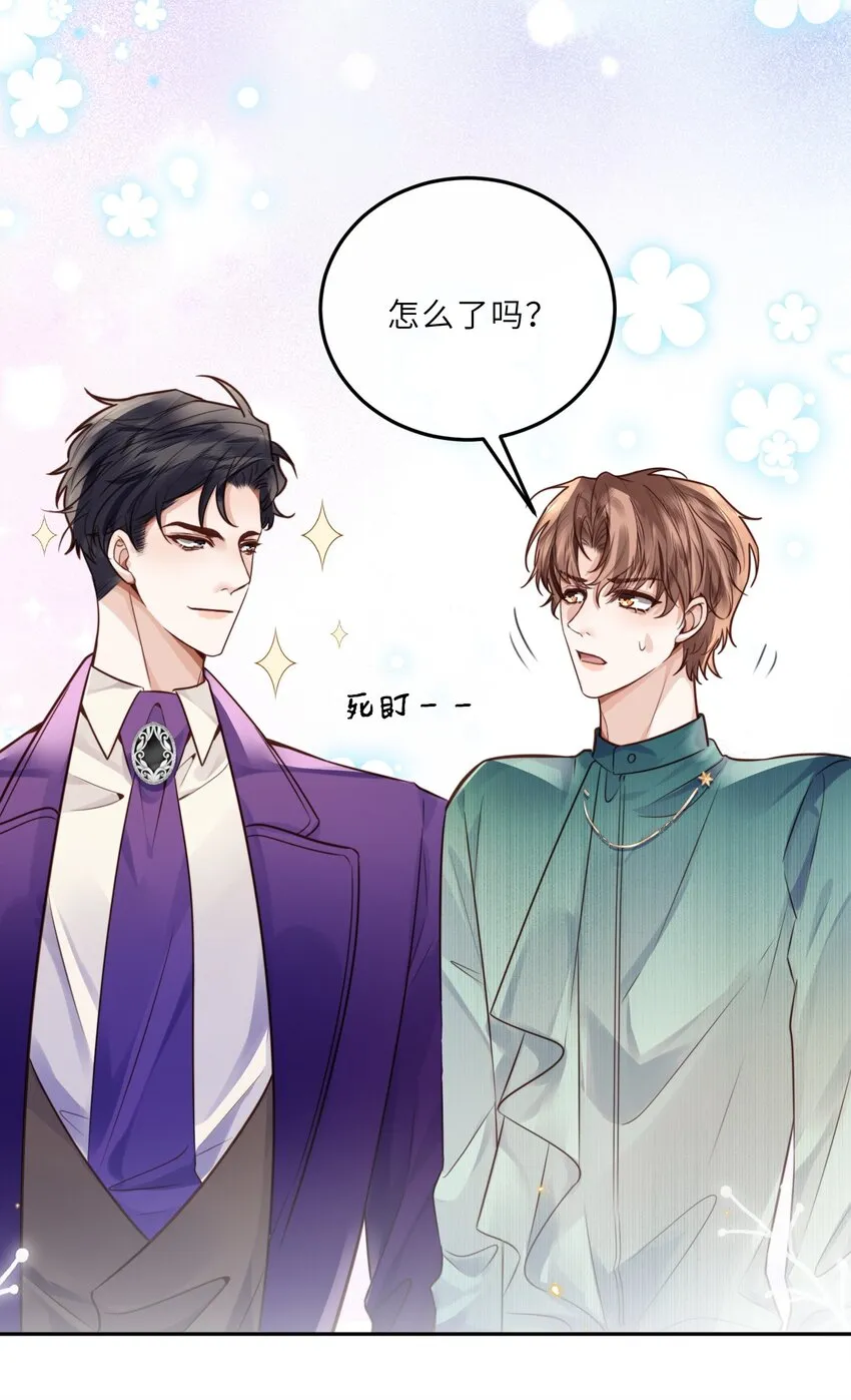 020 是我笑的不够礼貌吗？40