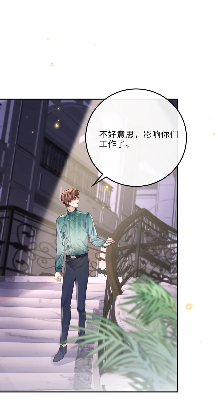 021 撑住！不能让姓金的看不起！33