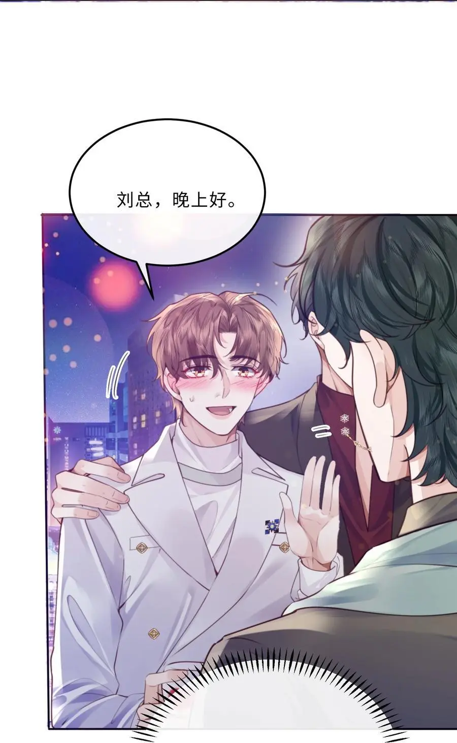 077 这人真自恋！31