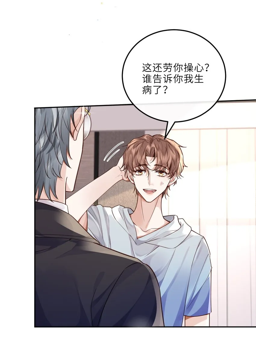 023 打工人打工魂！19