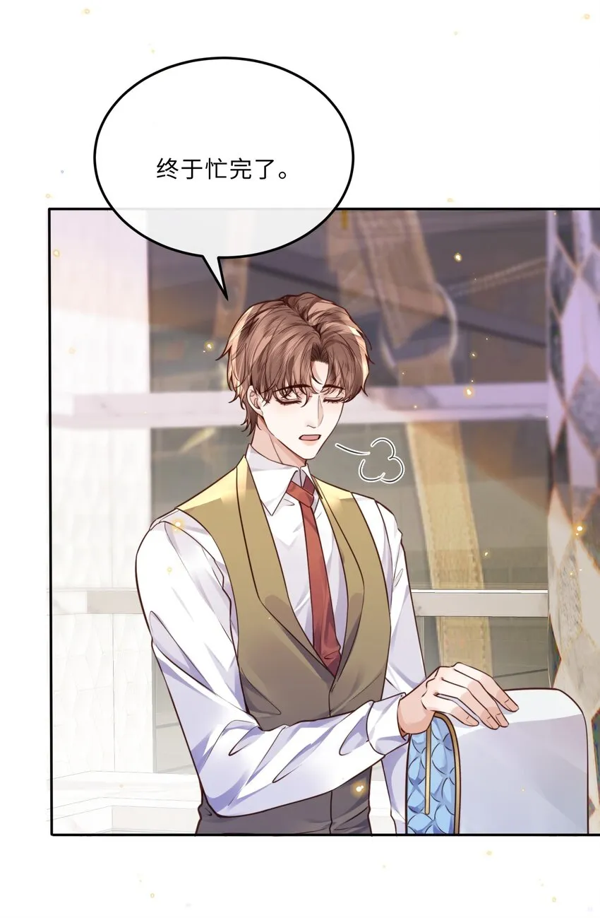 030 哑巴新郎！24