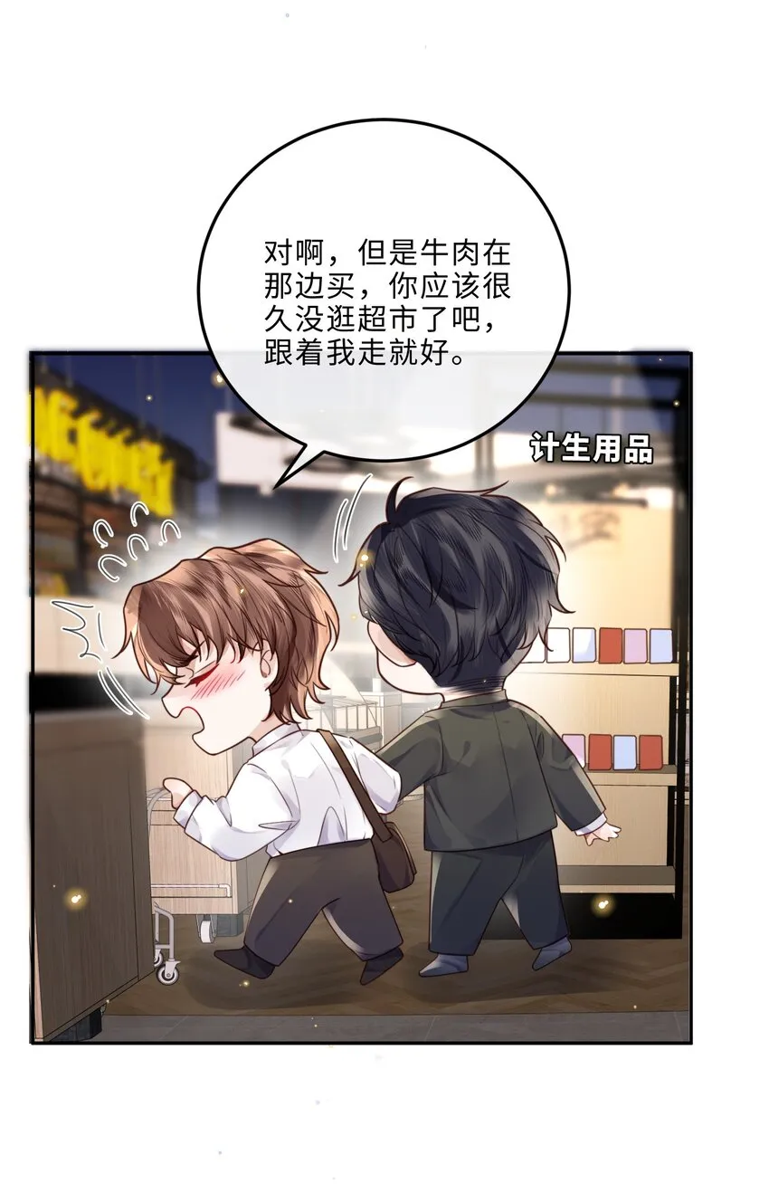 036 不是要补货吗？34