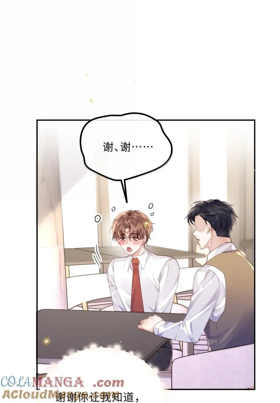 102 你想了，是不是？27