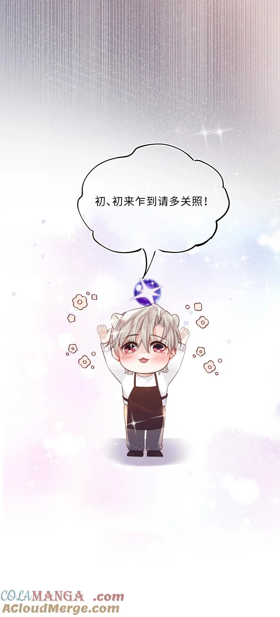089 想做设计师！38