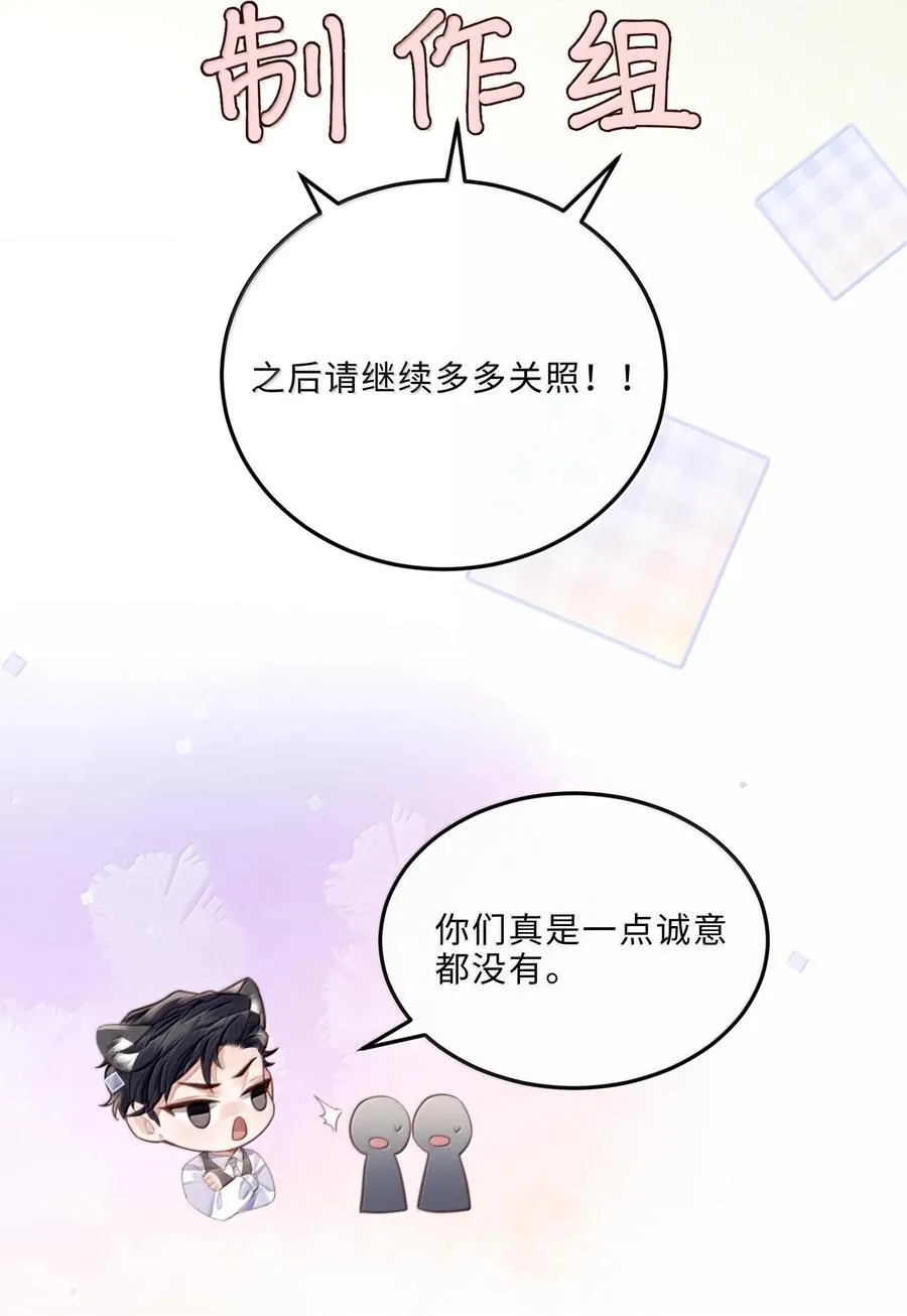 095 饭要天天吃，爱要……53