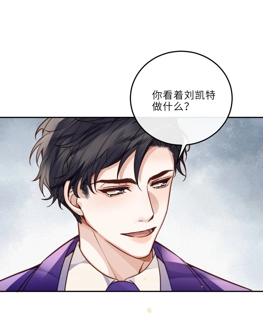 020 是我笑的不够礼貌吗？32