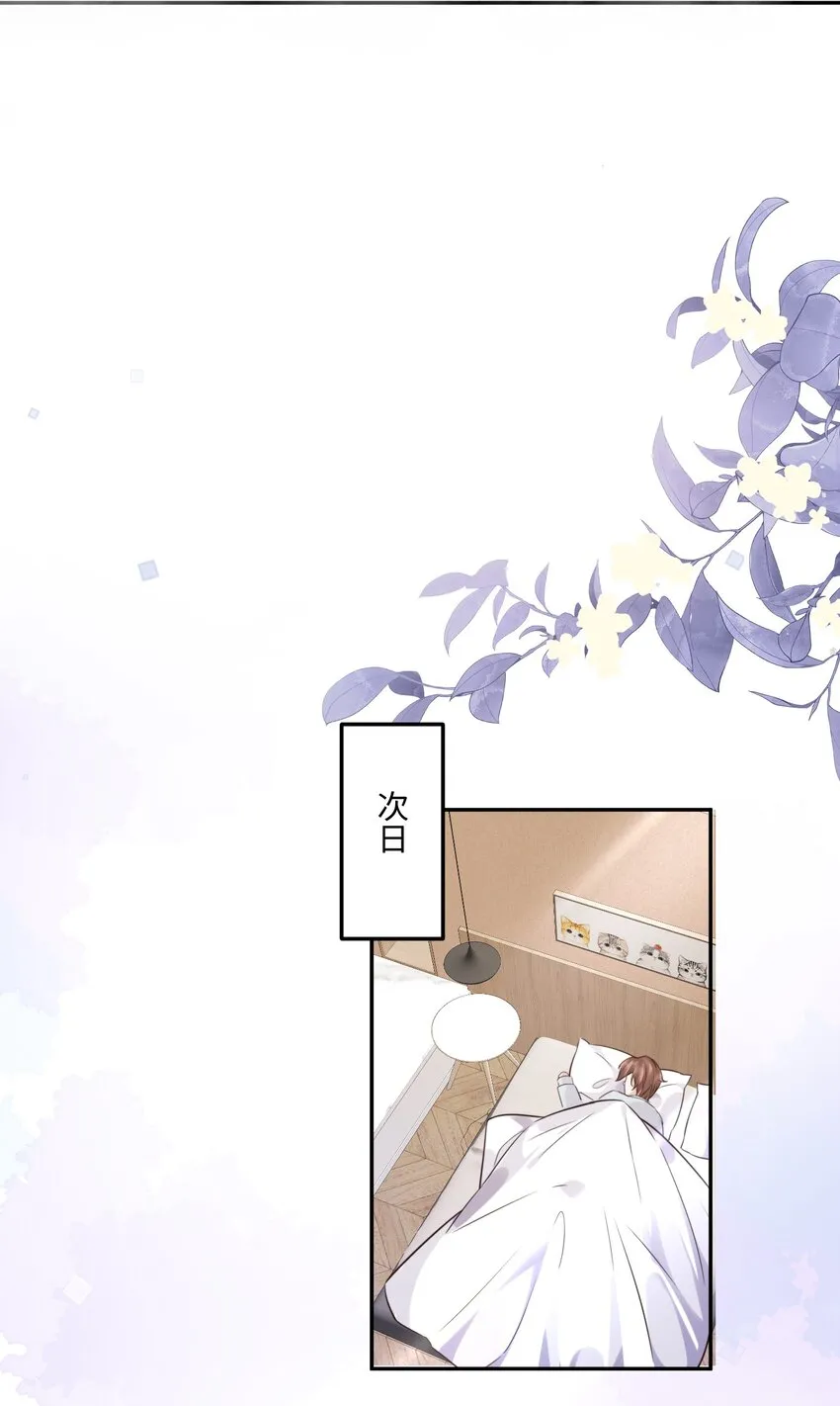 004 不是很熟还oo了oo？18