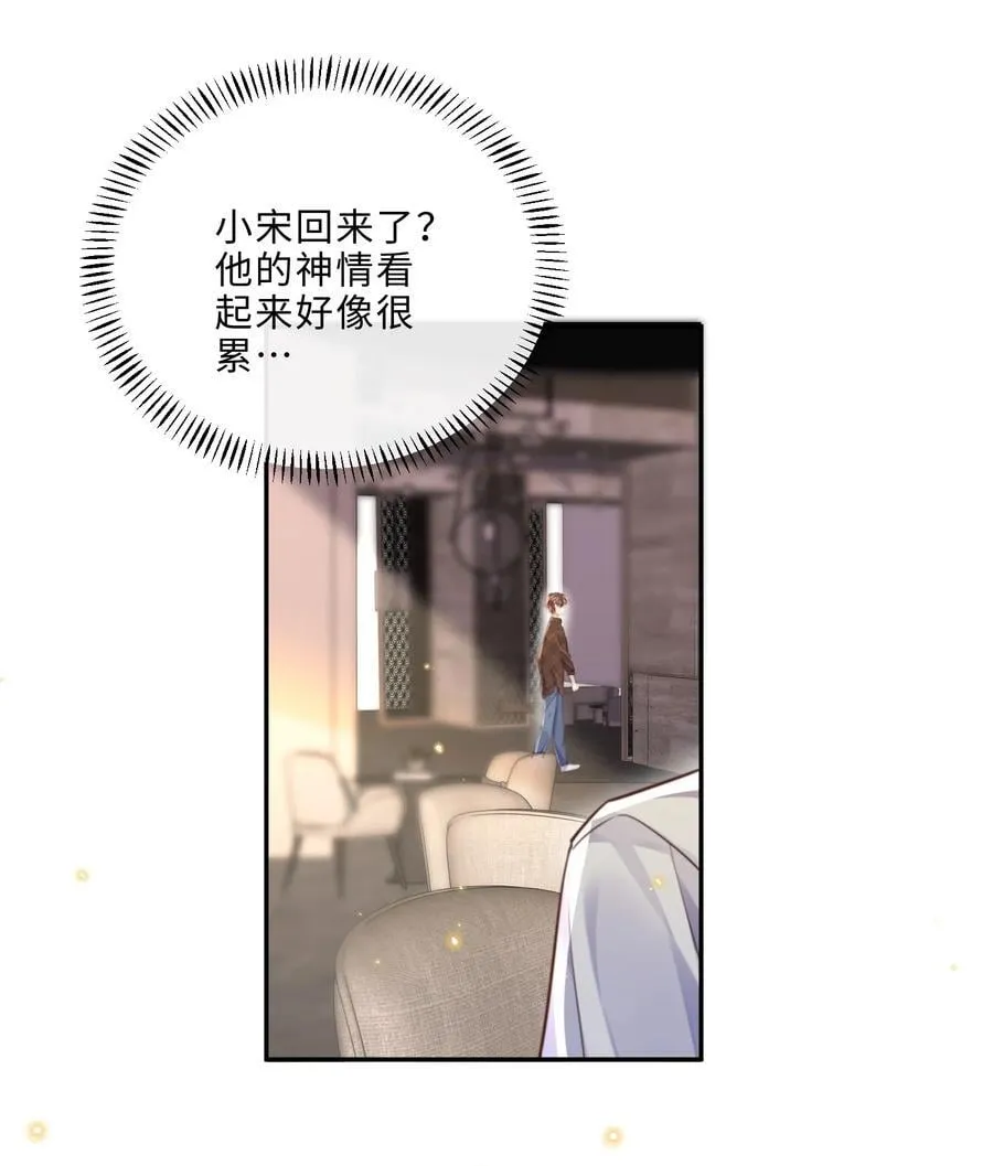 067 我也喜欢你！11