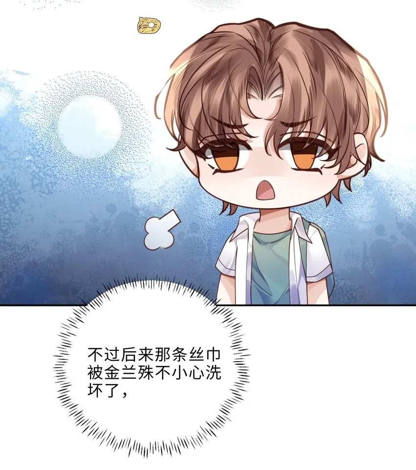 019 你大爷的公费泡汉啊！11