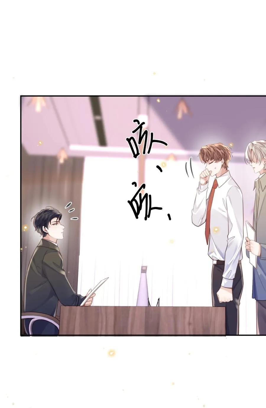 092 你的脑回路是色字型吗？！17