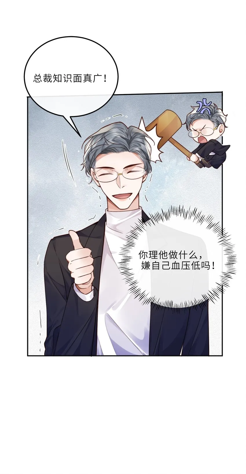 022 《绿光》总会唱吧！42