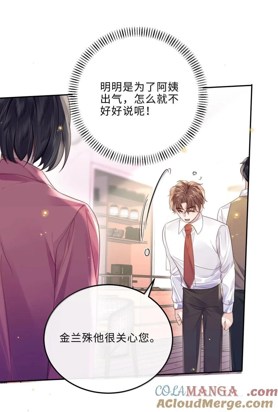 103 当然是钱重要啊！27