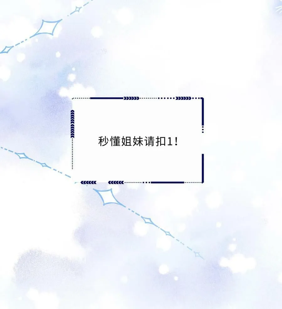 042 金兰殊，帮帮我～46