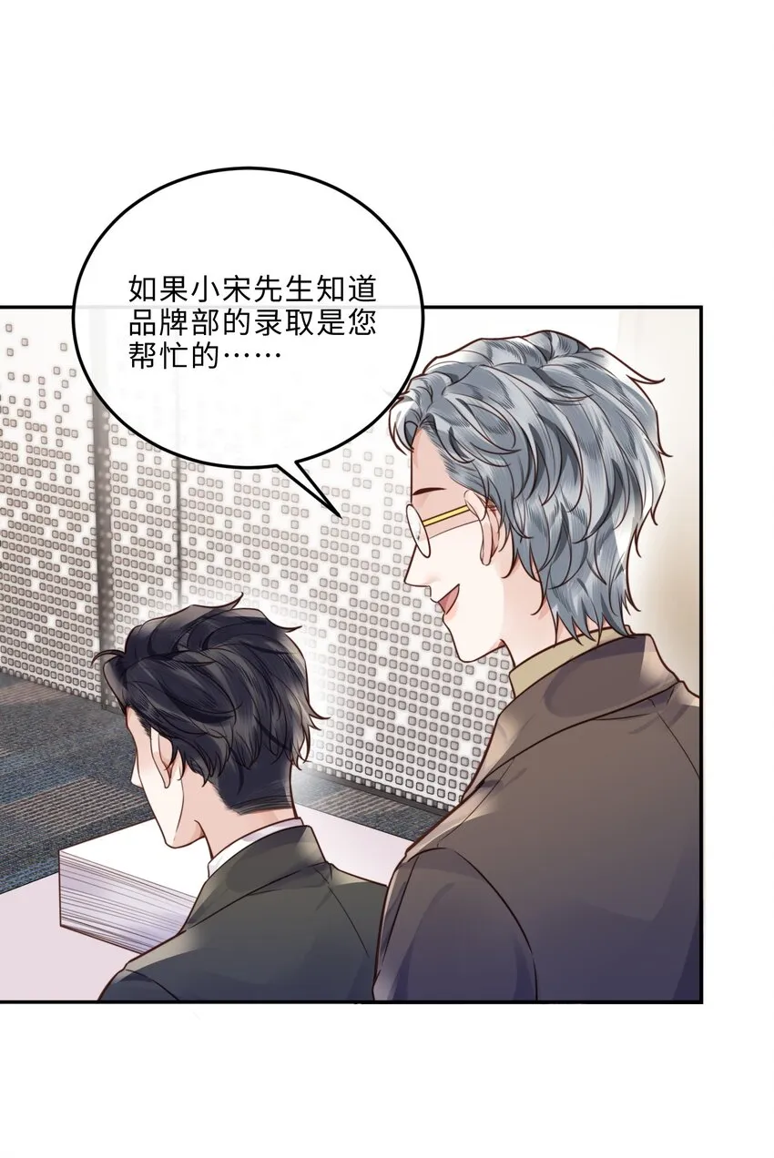 034 你今晚，有空吗？25