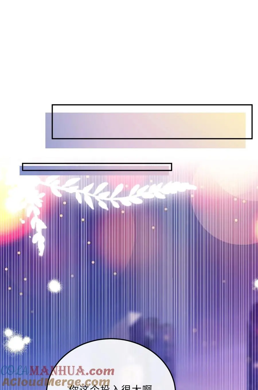 077 这人真自恋！12