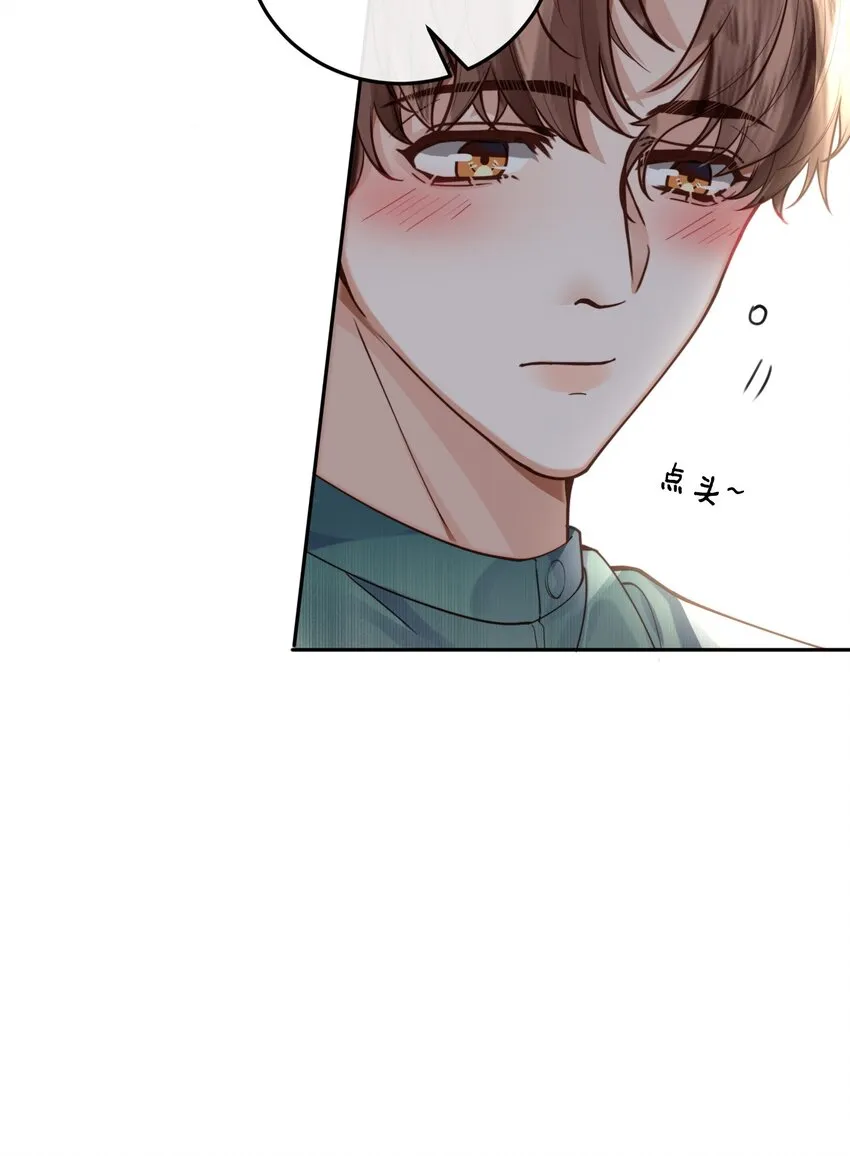 020 是我笑的不够礼貌吗？26