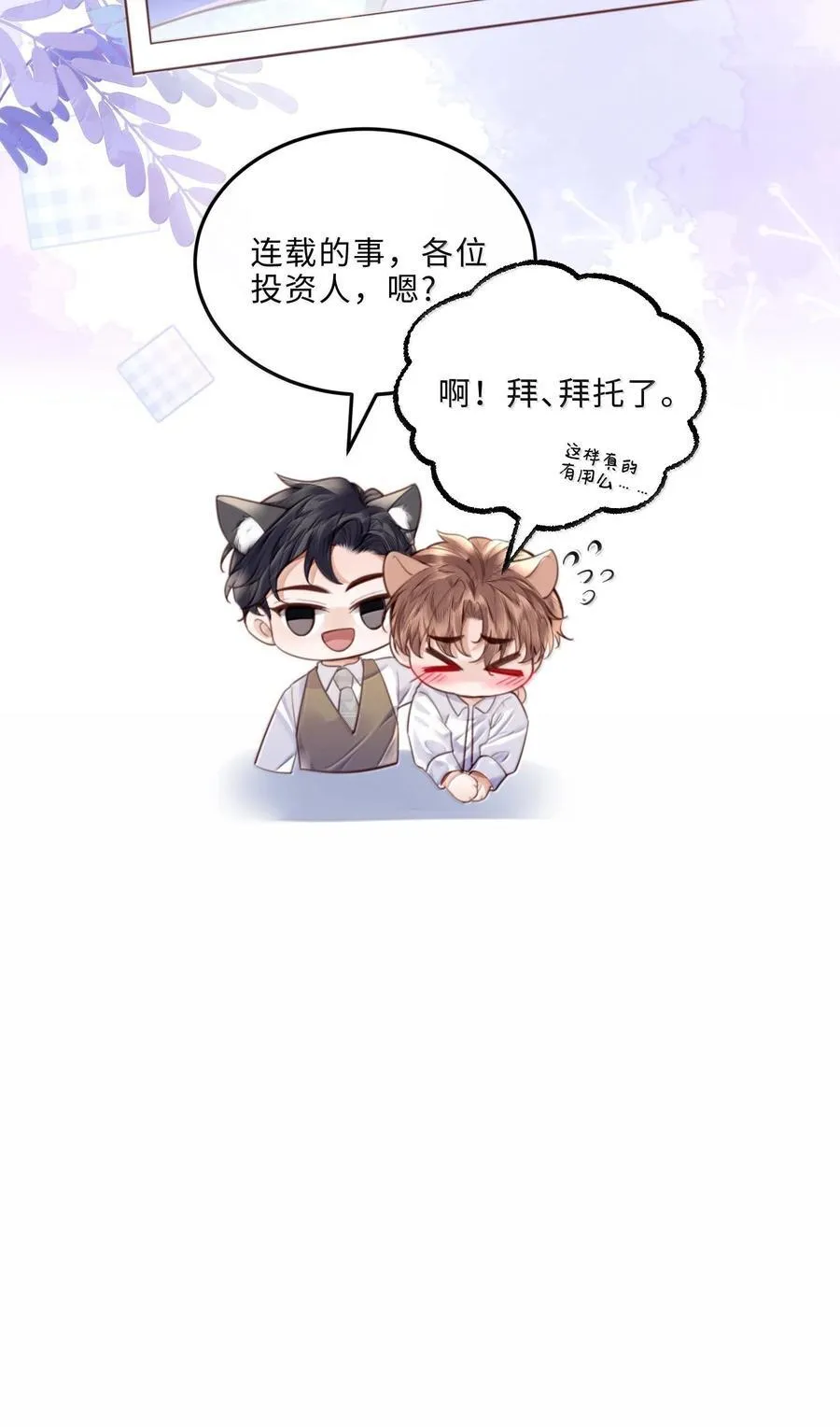 095 饭要天天吃，爱要……55
