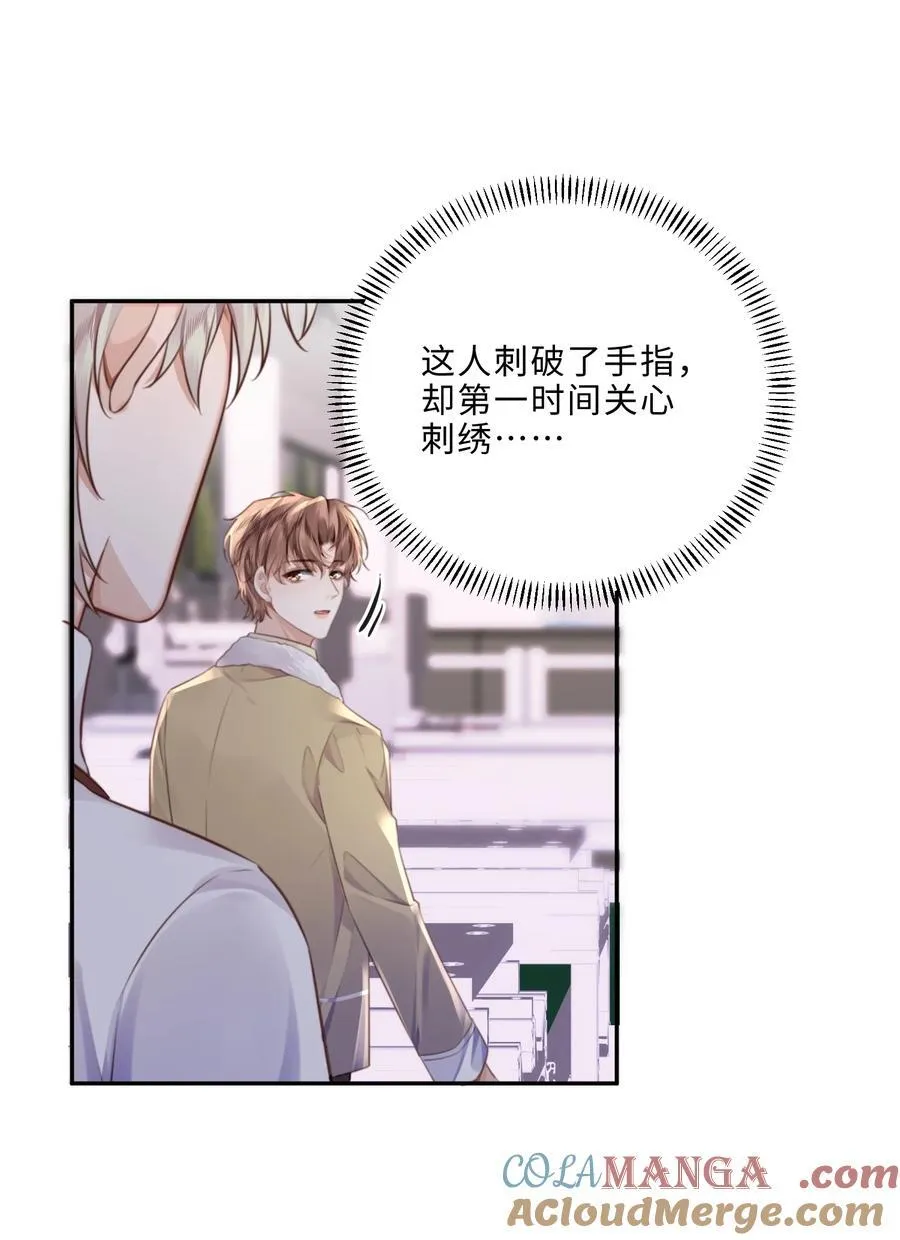 089 想做设计师！20