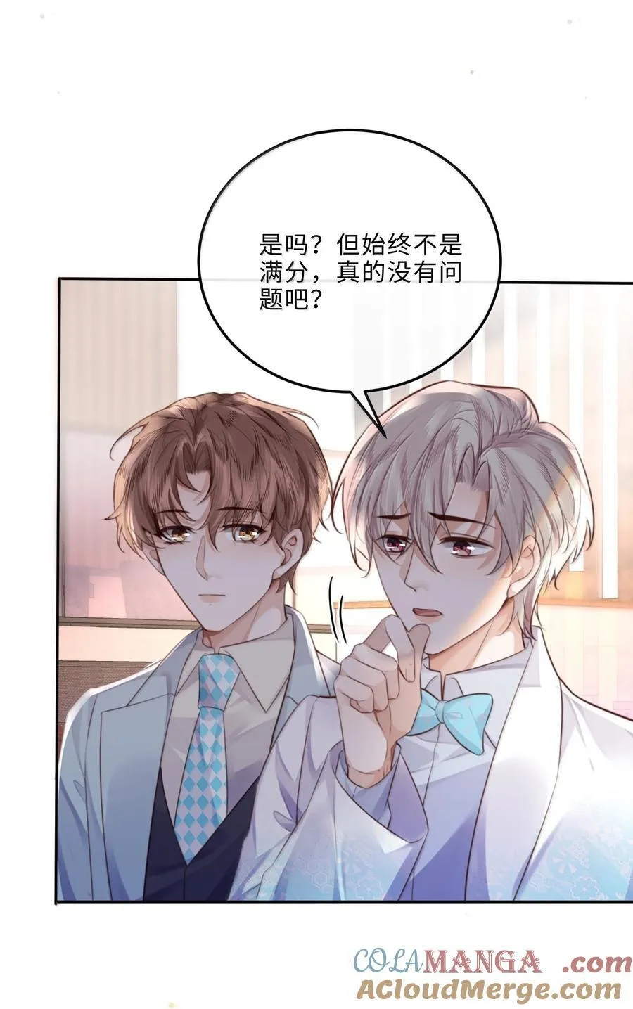 105 现在接电话？！36