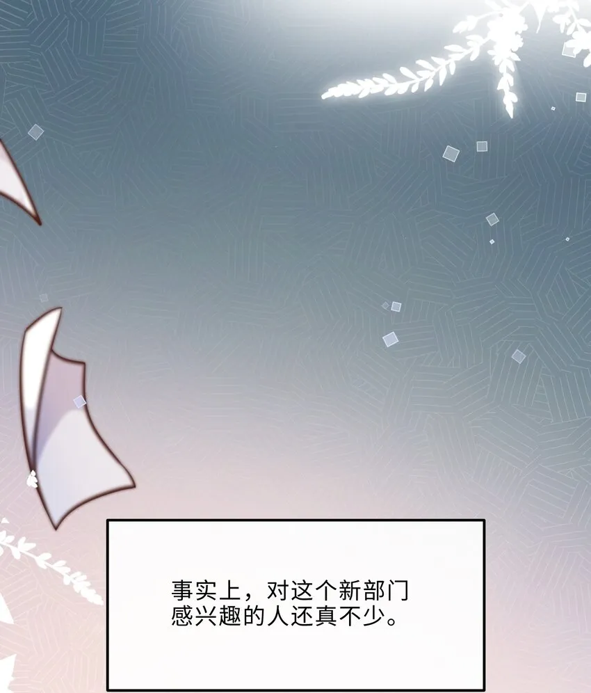 033 我想和他并肩前行！3