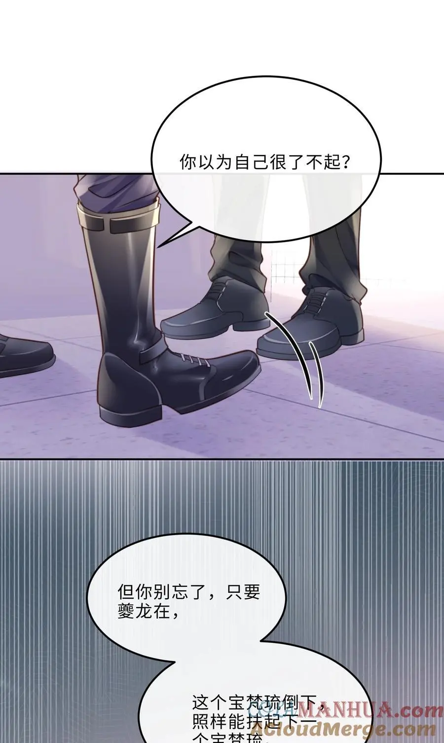 070 我在找里面的路！30
